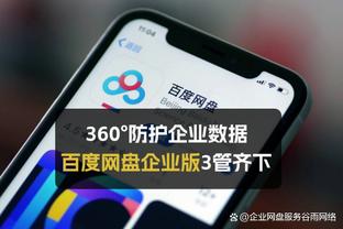 必威体育提前兑现截图0